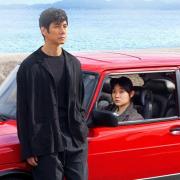 Japanese road movie Drive My Car is the next screening for Ilkley Film Society